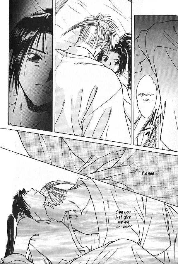 Soshite Haru no Tsuki Chapter 2.3 page 20 - Vol.02 Chapter 3 : Akeyuku Sora : Those Who Stand For What They Believe In