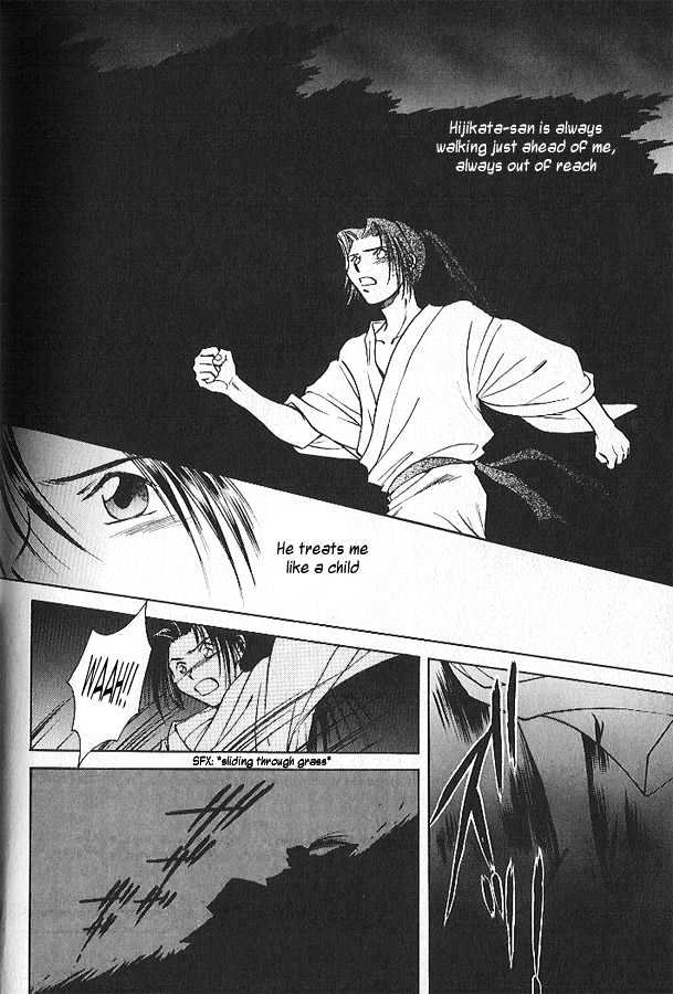 Soshite Haru no Tsuki Chapter 2.3 page 24 - Vol.02 Chapter 3 : Akeyuku Sora : Those Who Stand For What They Believe In
