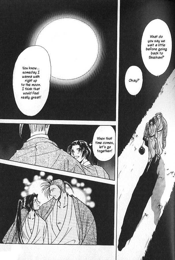 Soshite Haru no Tsuki Chapter 2.3 page 30 - Vol.02 Chapter 3 : Akeyuku Sora : Those Who Stand For What They Believe In