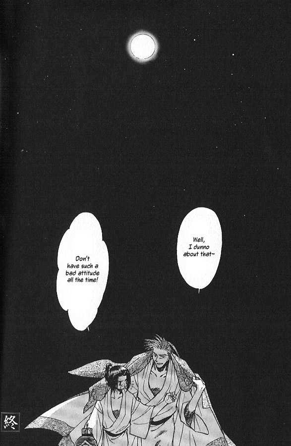 Soshite Haru no Tsuki Chapter 2.3 page 31 - Vol.02 Chapter 3 : Akeyuku Sora : Those Who Stand For What They Believe In