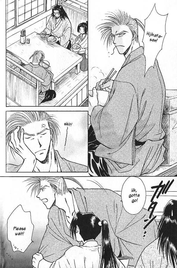Soshite Haru no Tsuki Chapter 2.3 page 4 - Vol.02 Chapter 3 : Akeyuku Sora : Those Who Stand For What They Believe In