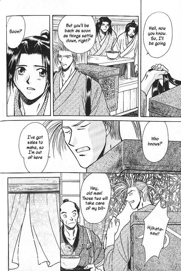 Soshite Haru no Tsuki Chapter 2.3 page 6 - Vol.02 Chapter 3 : Akeyuku Sora : Those Who Stand For What They Believe In