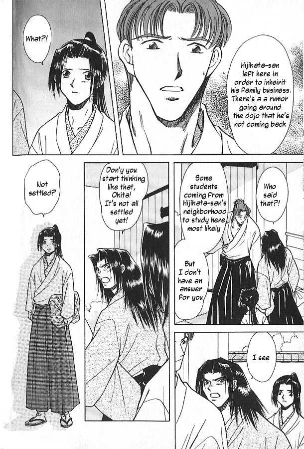 Soshite Haru no Tsuki Chapter 2.3 page 8 - Vol.02 Chapter 3 : Akeyuku Sora : Those Who Stand For What They Believe In