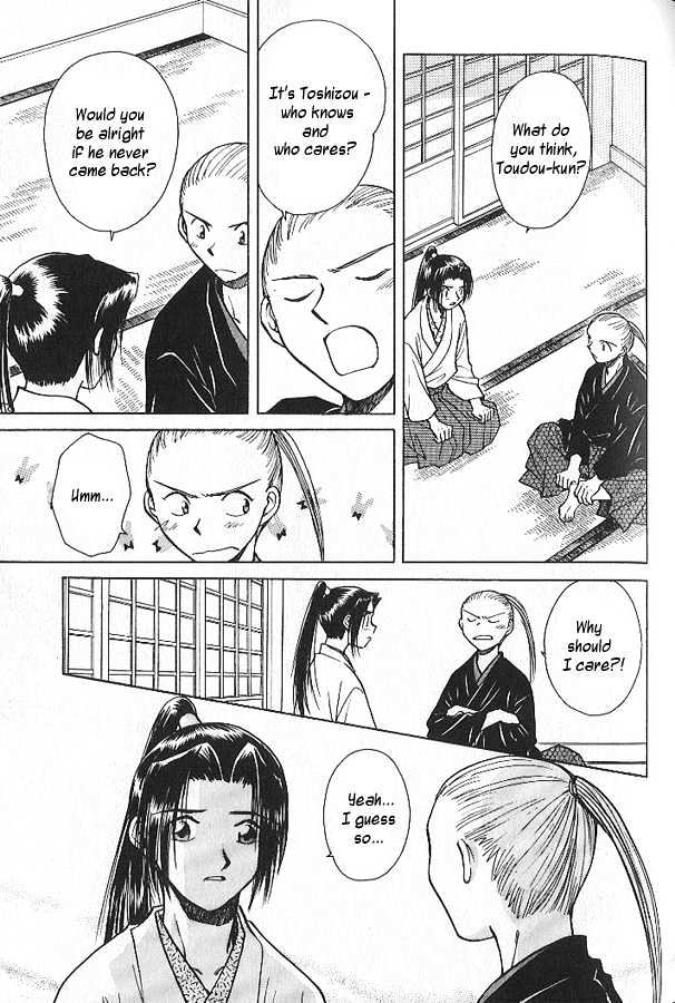 Soshite Haru no Tsuki Chapter 2.3 page 9 - Vol.02 Chapter 3 : Akeyuku Sora : Those Who Stand For What They Believe In