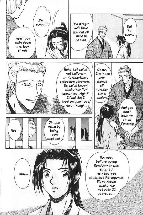Soshite Haru no Tsuki Chapter 2.4 page 10 - Vol.02 Chapter 4 : Akeyuku Sora : The Right Arm and The Left Arm