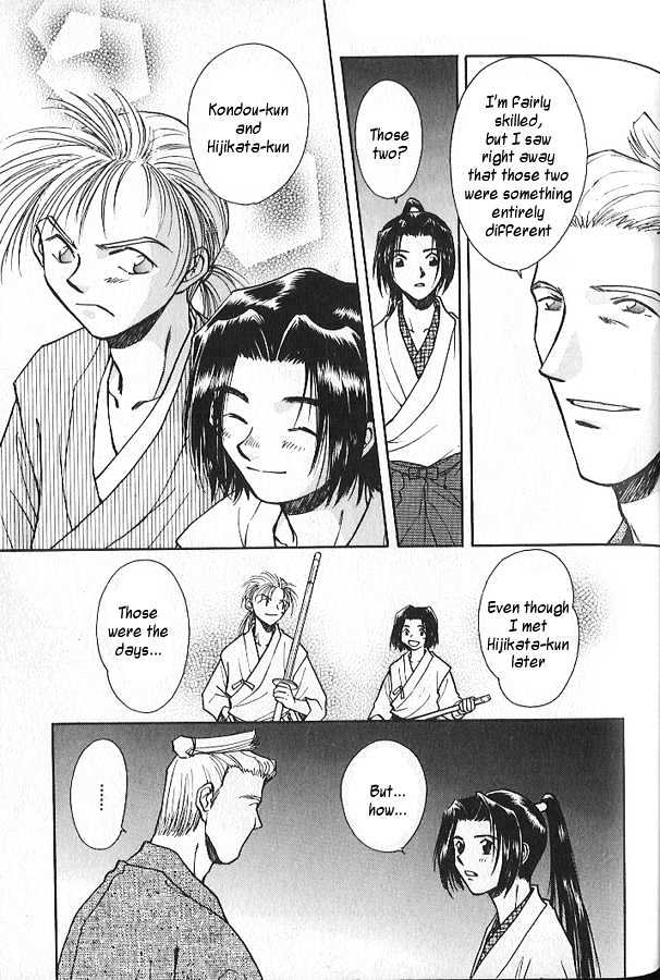 Soshite Haru no Tsuki Chapter 2.4 page 11 - Vol.02 Chapter 4 : Akeyuku Sora : The Right Arm and The Left Arm