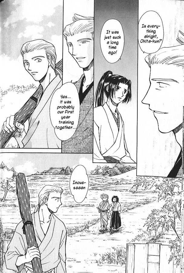 Soshite Haru no Tsuki Chapter 2.4 page 12 - Vol.02 Chapter 4 : Akeyuku Sora : The Right Arm and The Left Arm