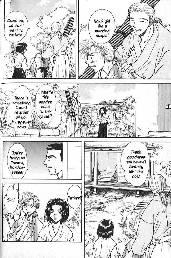Soshite Haru no Tsuki Chapter 2.4 page 14 - Vol.02 Chapter 4 : Akeyuku Sora : The Right Arm and The Left Arm