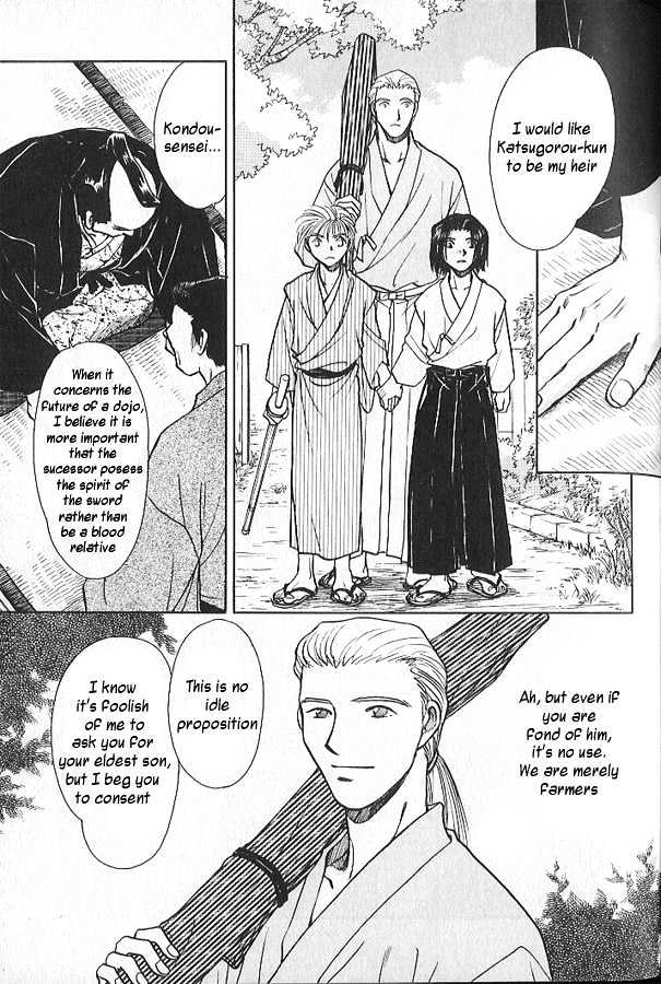 Soshite Haru no Tsuki Chapter 2.4 page 15 - Vol.02 Chapter 4 : Akeyuku Sora : The Right Arm and The Left Arm