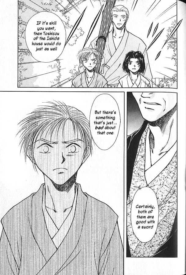 Soshite Haru no Tsuki Chapter 2.4 page 17 - Vol.02 Chapter 4 : Akeyuku Sora : The Right Arm and The Left Arm
