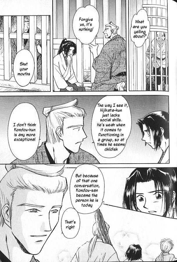 Soshite Haru no Tsuki Chapter 2.4 page 19 - Vol.02 Chapter 4 : Akeyuku Sora : The Right Arm and The Left Arm