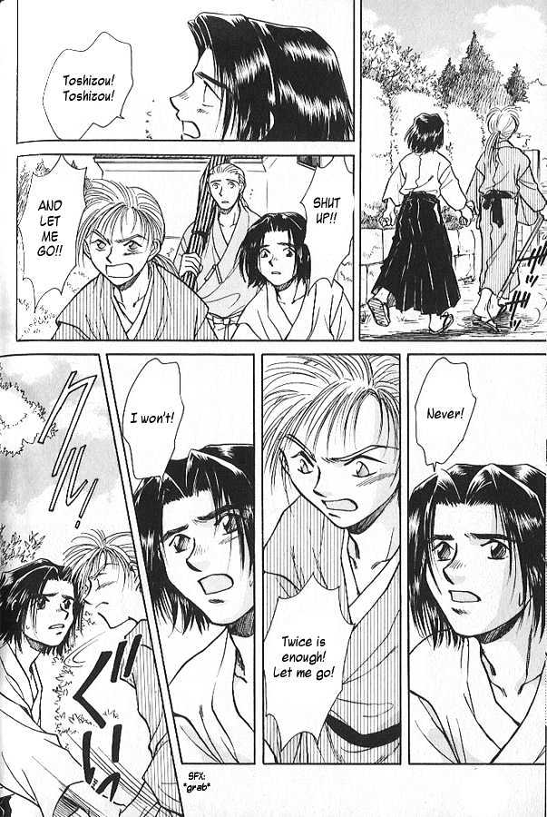 Soshite Haru no Tsuki Chapter 2.4 page 20 - Vol.02 Chapter 4 : Akeyuku Sora : The Right Arm and The Left Arm