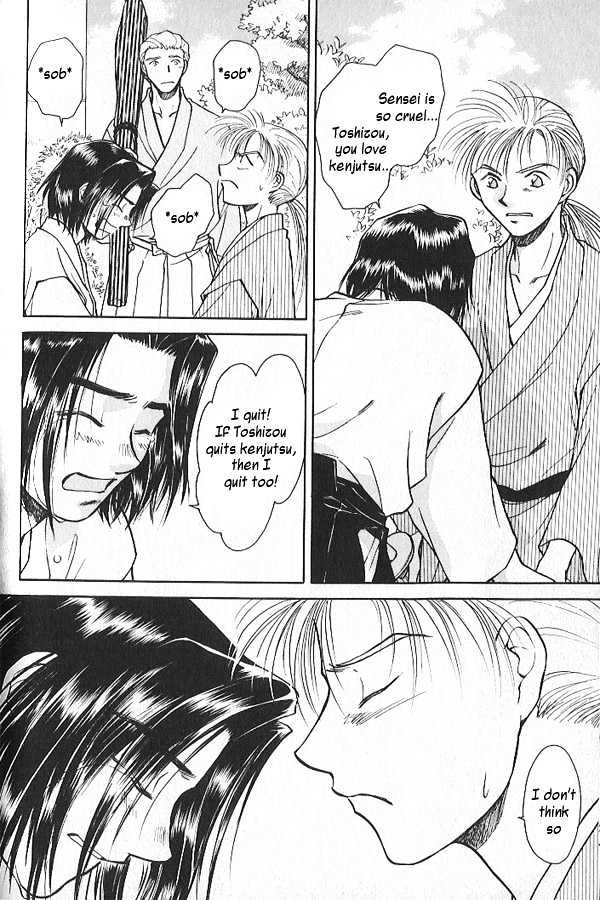 Soshite Haru no Tsuki Chapter 2.4 page 22 - Vol.02 Chapter 4 : Akeyuku Sora : The Right Arm and The Left Arm