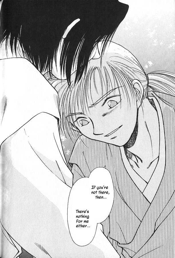 Soshite Haru no Tsuki Chapter 2.4 page 24 - Vol.02 Chapter 4 : Akeyuku Sora : The Right Arm and The Left Arm