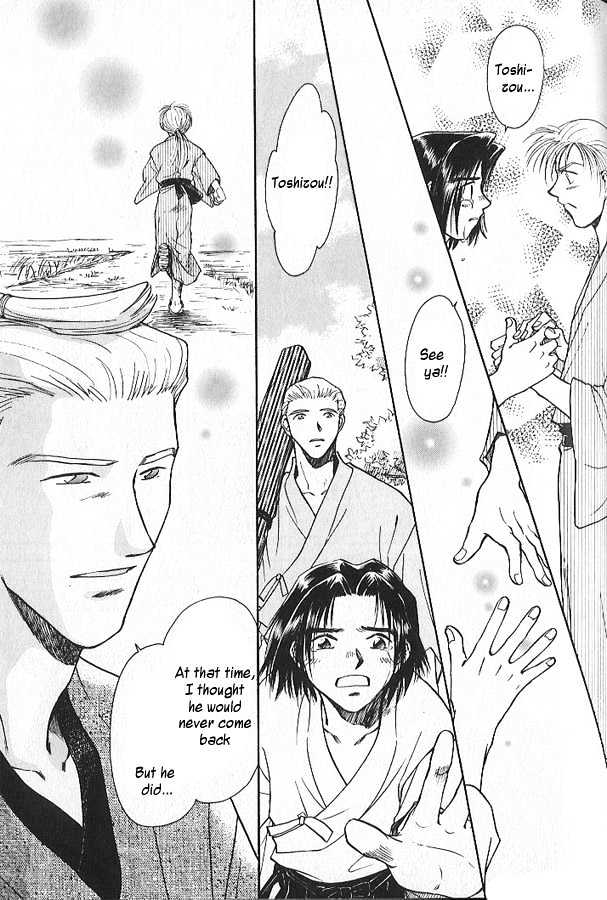 Soshite Haru no Tsuki Chapter 2.4 page 25 - Vol.02 Chapter 4 : Akeyuku Sora : The Right Arm and The Left Arm