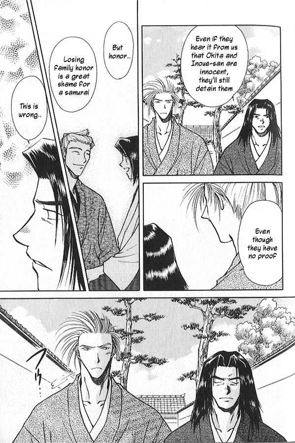Soshite Haru no Tsuki Chapter 2.4 page 27 - Vol.02 Chapter 4 : Akeyuku Sora : The Right Arm and The Left Arm