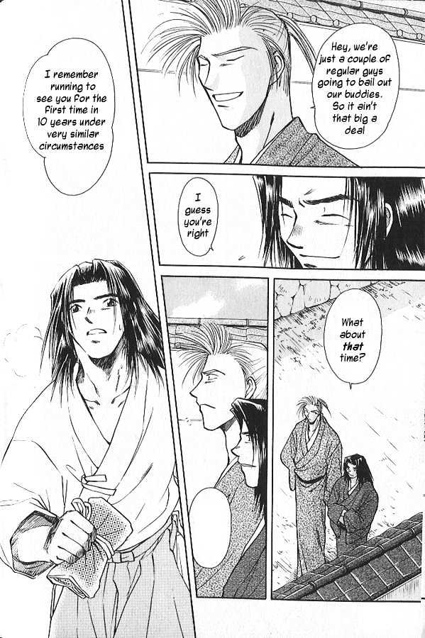 Soshite Haru no Tsuki Chapter 2.4 page 28 - Vol.02 Chapter 4 : Akeyuku Sora : The Right Arm and The Left Arm