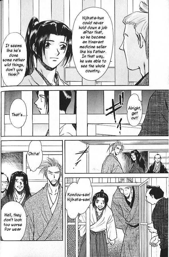 Soshite Haru no Tsuki Chapter 2.4 page 32 - Vol.02 Chapter 4 : Akeyuku Sora : The Right Arm and The Left Arm
