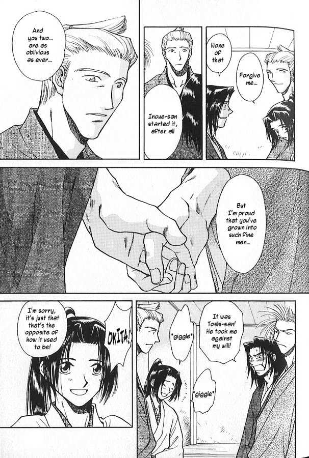 Soshite Haru no Tsuki Chapter 2.4 page 33 - Vol.02 Chapter 4 : Akeyuku Sora : The Right Arm and The Left Arm