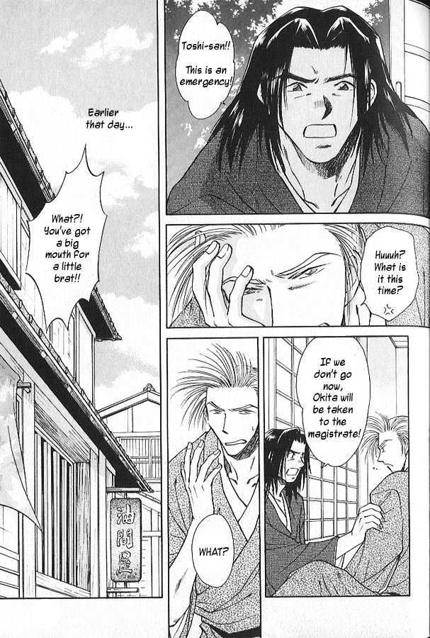 Soshite Haru no Tsuki Chapter 2.4 page 5 - Vol.02 Chapter 4 : Akeyuku Sora : The Right Arm and The Left Arm