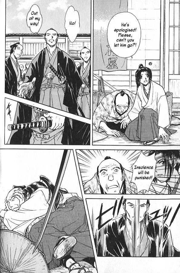 Soshite Haru no Tsuki Chapter 2.4 page 6 - Vol.02 Chapter 4 : Akeyuku Sora : The Right Arm and The Left Arm