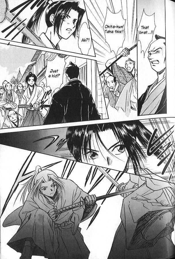 Soshite Haru no Tsuki Chapter 2.4 page 7 - Vol.02 Chapter 4 : Akeyuku Sora : The Right Arm and The Left Arm