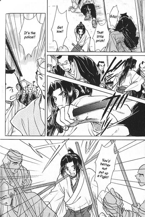 Soshite Haru no Tsuki Chapter 2.4 page 8 - Vol.02 Chapter 4 : Akeyuku Sora : The Right Arm and The Left Arm