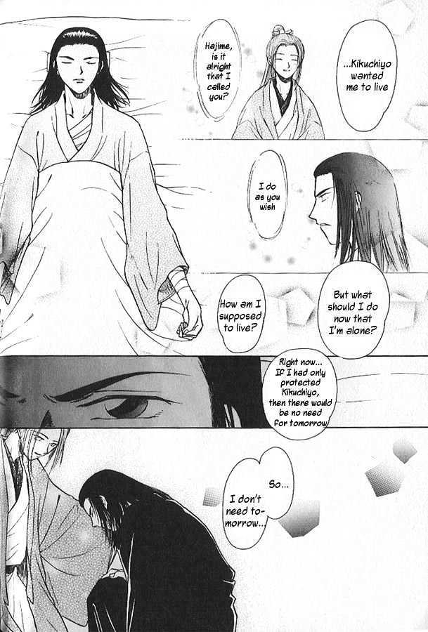 Soshite Haru no Tsuki Chapter 2.5 page 12 - Vol.02 Chapter 5 : Akeyuku Sora : No Need For "Tomorrow"
