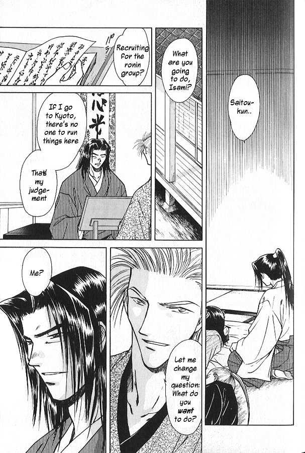 Soshite Haru no Tsuki Chapter 2.5 page 13 - Vol.02 Chapter 5 : Akeyuku Sora : No Need For "Tomorrow"