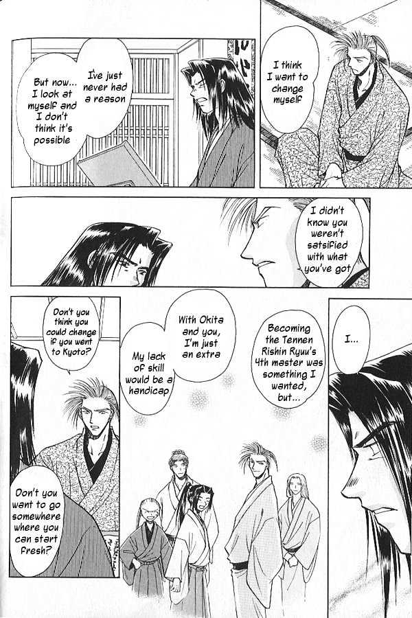 Soshite Haru no Tsuki Chapter 2.5 page 14 - Vol.02 Chapter 5 : Akeyuku Sora : No Need For "Tomorrow"