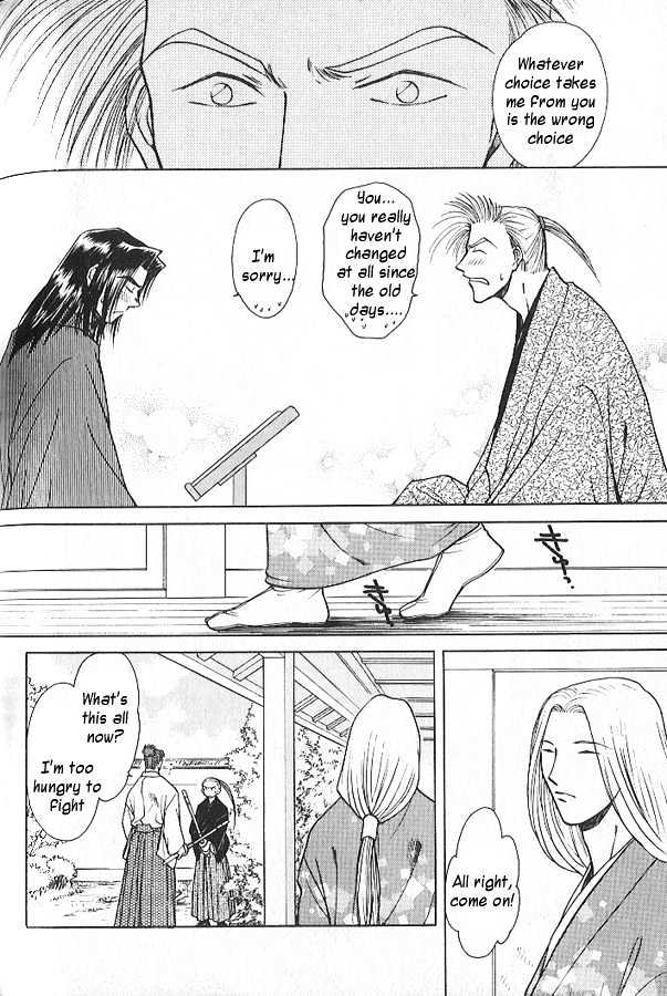 Soshite Haru no Tsuki Chapter 2.5 page 16 - Vol.02 Chapter 5 : Akeyuku Sora : No Need For "Tomorrow"