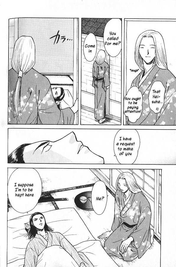 Soshite Haru no Tsuki Chapter 2.5 page 18 - Vol.02 Chapter 5 : Akeyuku Sora : No Need For "Tomorrow"
