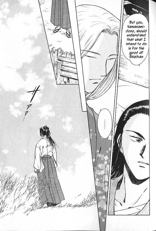 Soshite Haru no Tsuki Chapter 2.5 page 19 - Vol.02 Chapter 5 : Akeyuku Sora : No Need For "Tomorrow"