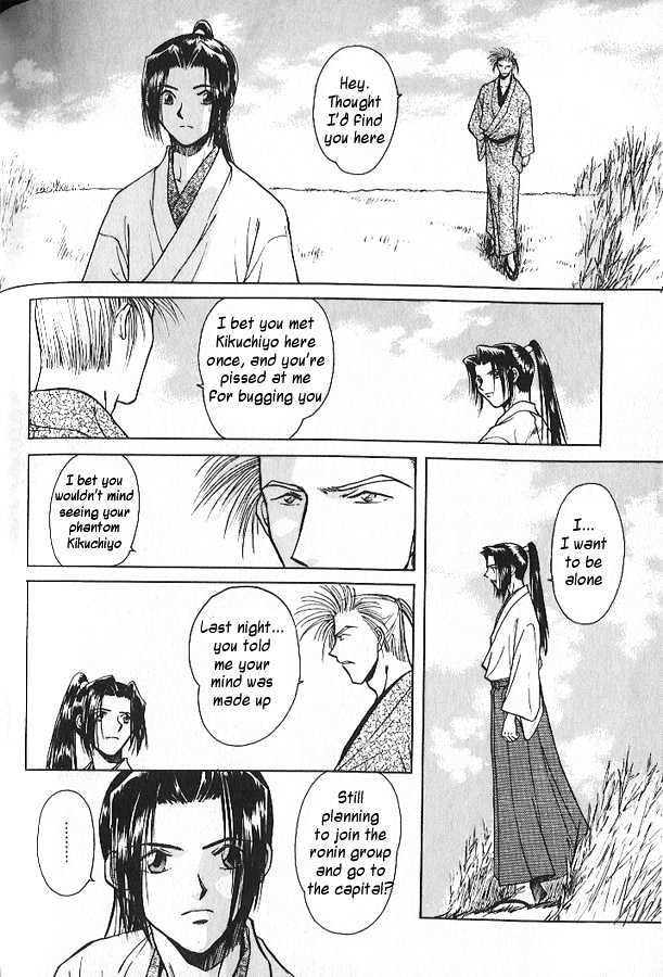 Soshite Haru no Tsuki Chapter 2.5 page 20 - Vol.02 Chapter 5 : Akeyuku Sora : No Need For "Tomorrow"