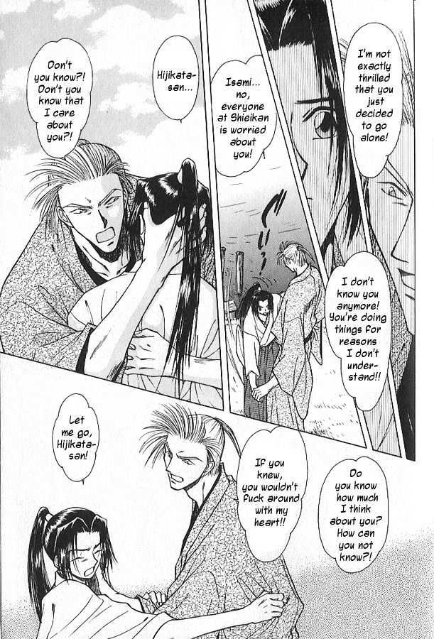 Soshite Haru no Tsuki Chapter 2.5 page 21 - Vol.02 Chapter 5 : Akeyuku Sora : No Need For "Tomorrow"