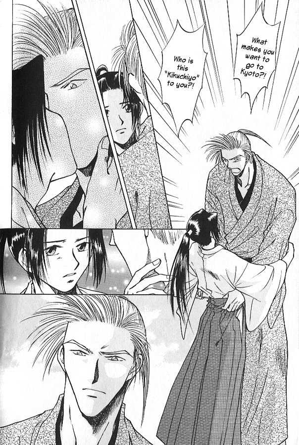 Soshite Haru no Tsuki Chapter 2.5 page 22 - Vol.02 Chapter 5 : Akeyuku Sora : No Need For "Tomorrow"