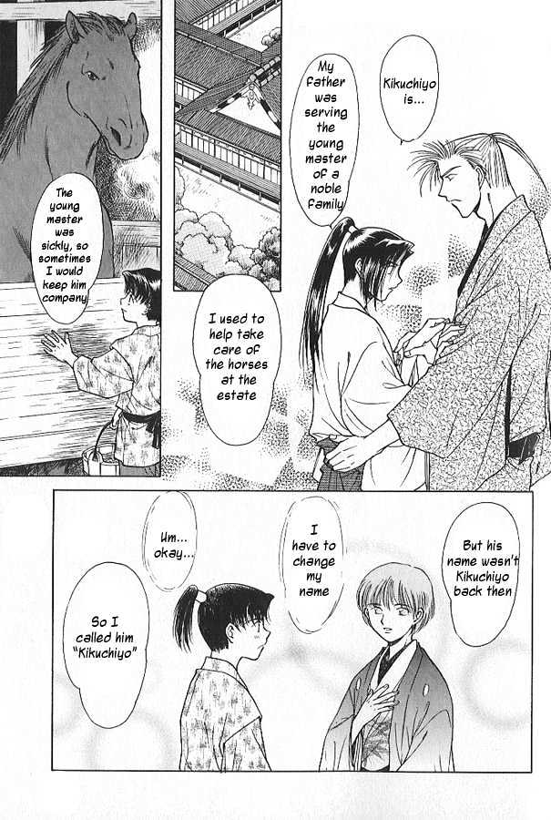 Soshite Haru no Tsuki Chapter 2.5 page 23 - Vol.02 Chapter 5 : Akeyuku Sora : No Need For "Tomorrow"