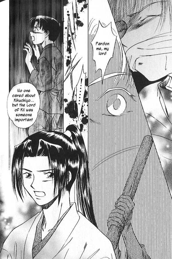 Soshite Haru no Tsuki Chapter 2.5 page 26 - Vol.02 Chapter 5 : Akeyuku Sora : No Need For "Tomorrow"