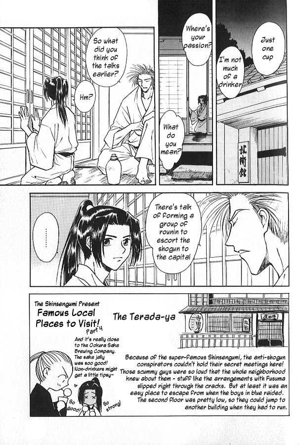 Soshite Haru no Tsuki Chapter 2.5 page 3 - Vol.02 Chapter 5 : Akeyuku Sora : No Need For "Tomorrow"