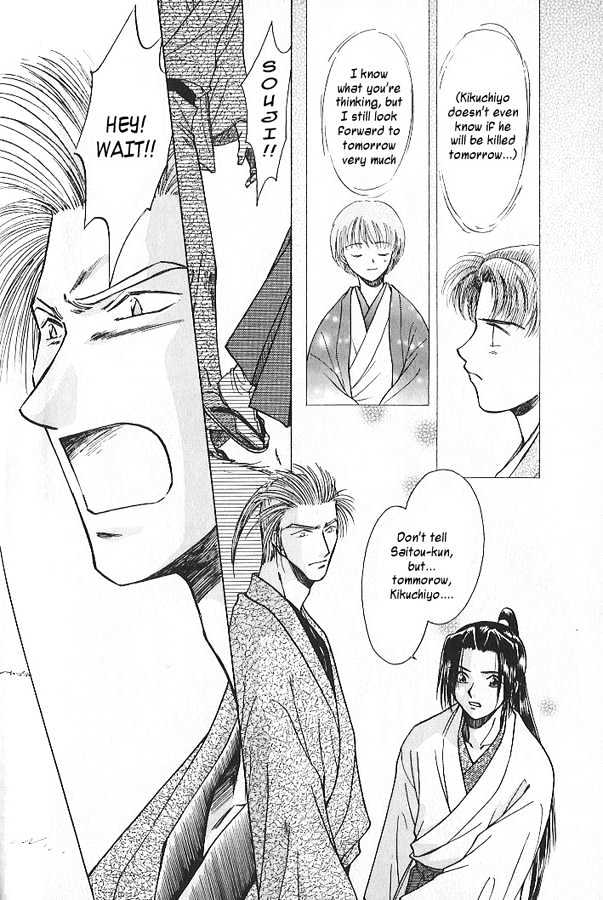 Soshite Haru no Tsuki Chapter 2.5 page 30 - Vol.02 Chapter 5 : Akeyuku Sora : No Need For "Tomorrow"