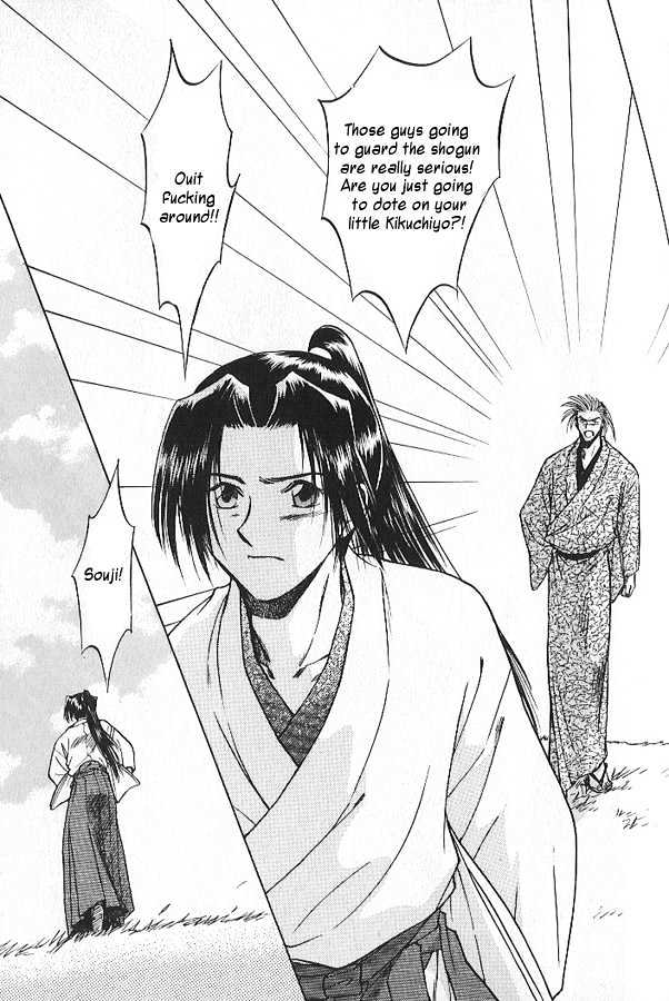 Soshite Haru no Tsuki Chapter 2.5 page 31 - Vol.02 Chapter 5 : Akeyuku Sora : No Need For "Tomorrow"
