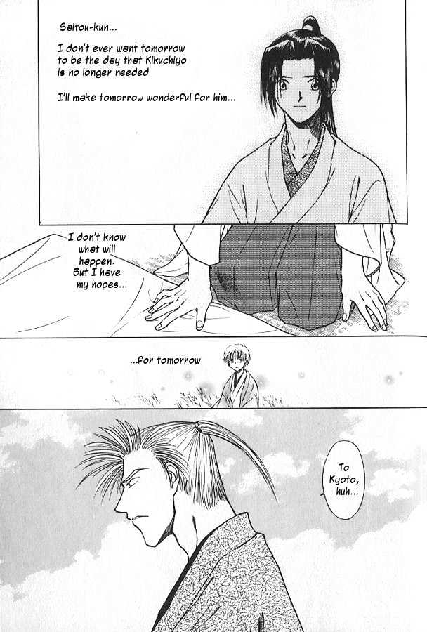 Soshite Haru no Tsuki Chapter 2.5 page 33 - Vol.02 Chapter 5 : Akeyuku Sora : No Need For "Tomorrow"