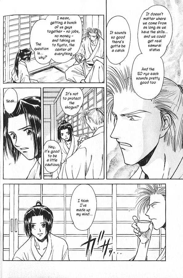 Soshite Haru no Tsuki Chapter 2.5 page 4 - Vol.02 Chapter 5 : Akeyuku Sora : No Need For "Tomorrow"