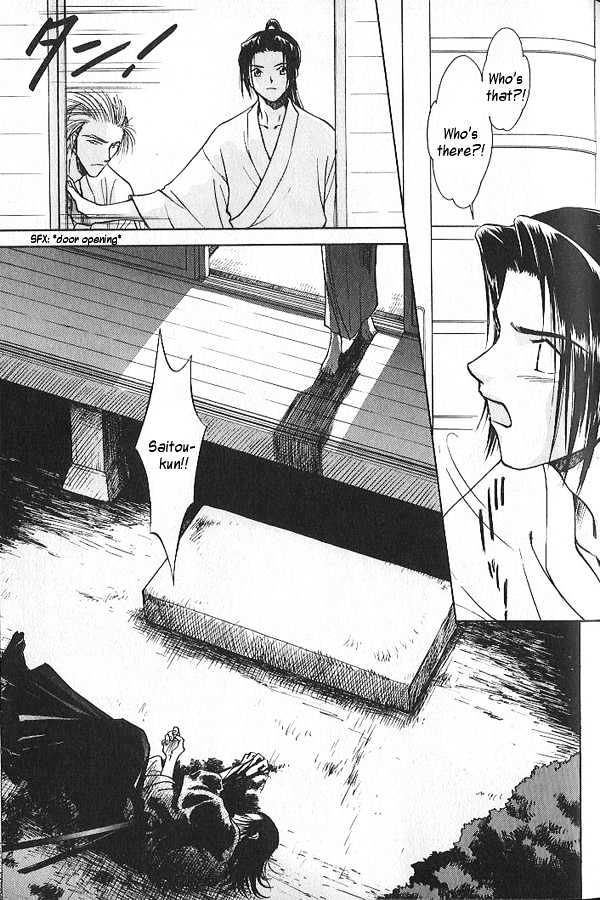 Soshite Haru no Tsuki Chapter 2.5 page 5 - Vol.02 Chapter 5 : Akeyuku Sora : No Need For "Tomorrow"