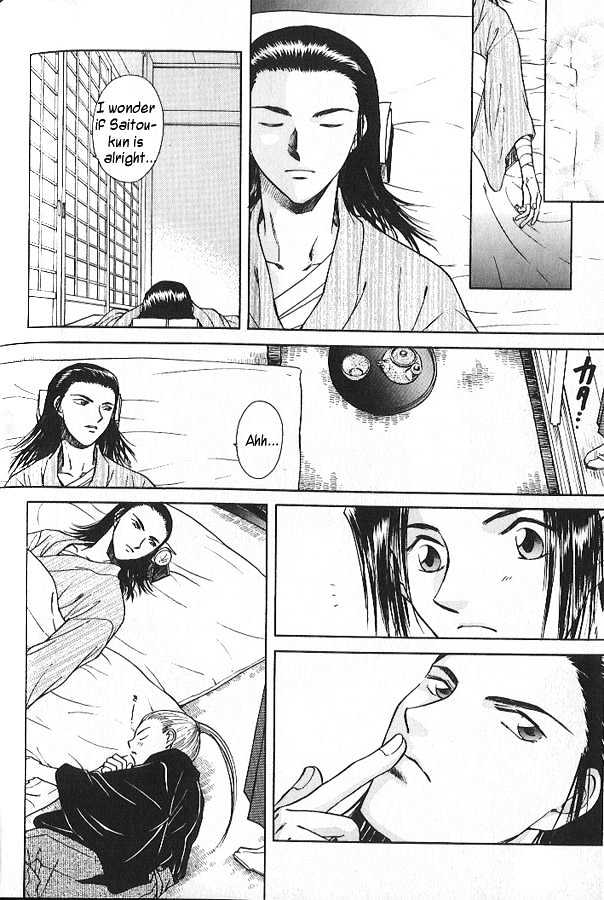 Soshite Haru no Tsuki Chapter 2.5 page 6 - Vol.02 Chapter 5 : Akeyuku Sora : No Need For "Tomorrow"