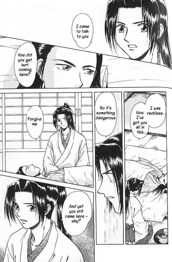 Soshite Haru no Tsuki Chapter 2.5 page 7 - Vol.02 Chapter 5 : Akeyuku Sora : No Need For "Tomorrow"