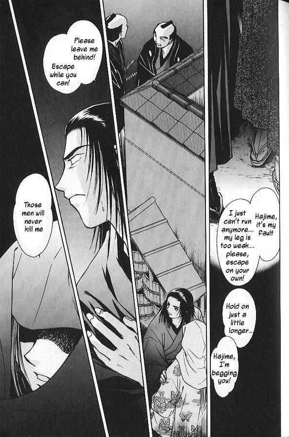 Soshite Haru no Tsuki Chapter 2.5 page 9 - Vol.02 Chapter 5 : Akeyuku Sora : No Need For "Tomorrow"