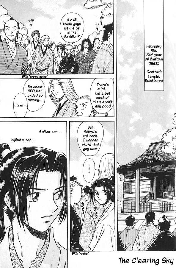 Soshite Haru no Tsuki Chapter 2.6 page 1 - Vol.02 Chapter 6 : Akeyuku Sora : The Clearing Sky