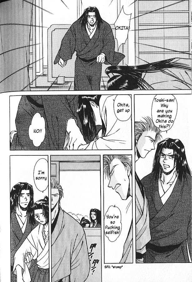 Soshite Haru no Tsuki Chapter 2.6 page 10 - Vol.02 Chapter 6 : Akeyuku Sora : The Clearing Sky