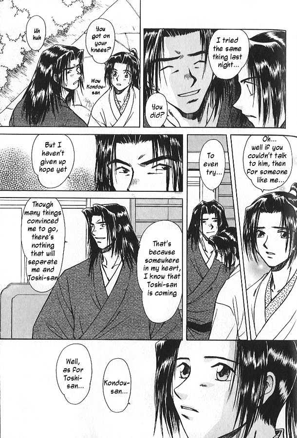 Soshite Haru no Tsuki Chapter 2.6 page 11 - Vol.02 Chapter 6 : Akeyuku Sora : The Clearing Sky